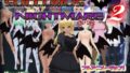 【フェラ】 サキュバスナイトメア2〜サキュバス館の主〜 【d_121785】