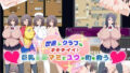 【フェラ】 世直しクラブはキモチイイ♪ 巨乳JKマミとユウが町を救う！ 【d_123158】
