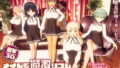 【フェラ】 メイド系過激リフレ 本日開店！ 【d_136197】