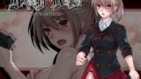 【フェラ】 Blood Rose〜パンデミックの究明〜 【d_140784】
