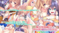 【フェラ】 助けたけもみみ娘たちとイチャイチャ懐かれックスしまくる異世界ファミレス繁盛記 【d_153460】