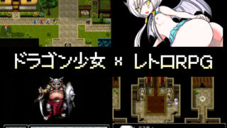 【フェラ】 ドラゴンズカルマ 【d_155224】