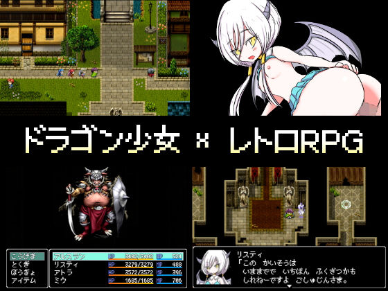 【フェラ】 ドラゴンズカルマ 【d_155224】