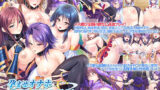【フェラ】 孕ませオナホ退魔剣士学園〜巨根劣等生がエロ魔術で最強の爆乳牝たちを堕して肉便器ハーレムチームを作る！〜 【d_179470】