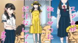 【フェラ】 スマホが欲しかっただけなんです 【d_194881】