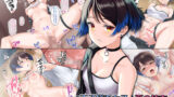 【フェラ】 ＃王子様系女子の夏の情事 〜お互い性処理だけを行う関係から徐々に本気の恋に発展していく話〜 【d_203229】