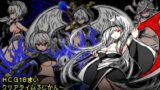 【フェラ】 キョンシークエスト 【d_210002】