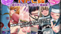【フェラ】 NPC姦〜異世界エッチート能力で俺最強！〜 【d_212708】