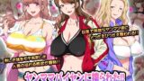 【フェラ】 ヤンママパイセンに搾られた 〜憧れの最強ヤンキー人妻に告白する話〜 【d_216600】