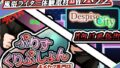 【フェラ】 風俗ライター体験取材！！Wパック！！ 【d_218368】