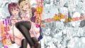 【フェラ】 遭難したら無人島で中出し放題 合本版01 【d_226936】