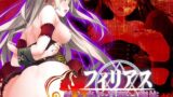 【フェラ】 フィリアス-性と炎の見習い魔族- 【d_239823】