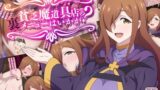 【フェラ】 貧乏魔道具店の裏メニューはいかが？ 【d_248589】