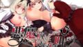 【フェラ】 悪魔を前にしてハーレムを作ると叫んだもの 【d_258613】
