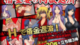 【フェラ】 借金妻の肉欲返済 【d_261002】