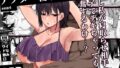 【フェラ】 アフター寝取らせ 【d_290605】