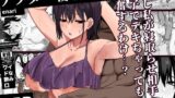 【フェラ】 アフター寝取らせ 【d_290605】