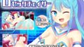 【フェラ】 魔装戦姫ロゼッタチェイサー 【d_322745】