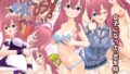 【フェラ】 エクスタシィ・デュアルフェイス 【d_332133】