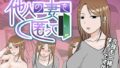 【フェラ】 他人の妻を匿って 【d_349855】