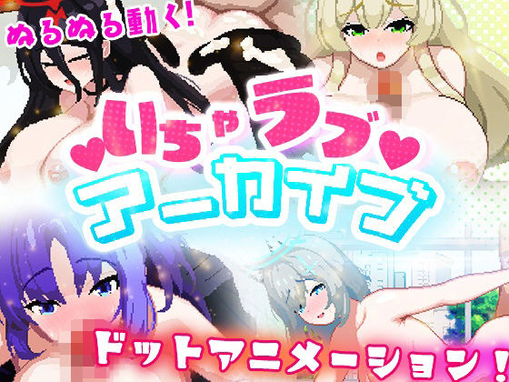 【フェラ】 いちゃラブ アーカイブ 【d_351561】