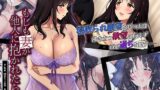【フェラ】 もしも妻が他人に抱かれたら2 The Motion Anime 【d_354618】