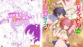 【フェラ】 中出しアイドルハーレムライフ！〜性欲つよつよアイドルは推せますか？〜完全版 【d_392911】
