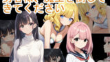 【フェラ】 勇者様、魔王を倒してきてください 【d_448250】
