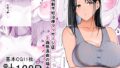 【フェラ】 招待制不妊治療マッサージ店-森原真由の場合- 【d_461423】