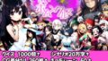 【フェラ】 【Android版同梱】クイズ子育て まいホムンクルス！ 【d_472583】