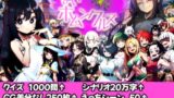 【フェラ】 【Android版同梱】クイズ子育て まいホムンクルス！ 【d_472583】