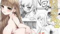 【フェラ】 二度咲きの金木犀2 【d_479404】