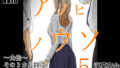 【フェラ】 アノヒノウソ  5  〜由佳〜  その3カ月間になにがあったのか 【d_518456】
