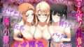 【フェラ】 橘さん家の性事情  うぶな小春を奴●調教 【d_549911】