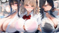【フェラ】 爆乳種付け学園 2限目 【d_559914】