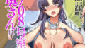 【フェラ】 708号室の奥さんは 【d_561307】