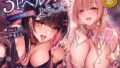 【フェラ】 【両耳舐め300円】3Pヘルスへようこそ♪いじられ搾精コース〜地雷系JDのえるのいじわる寸止め射精＆量産型JDまりあのあまあま連続射精〜【KU100】 【d_568012】