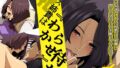 【フェラ】 メス姉貴はわからせ待ち。 【d_568844】