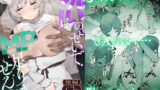 【フェラ】 呪いのせいでMPがたりませんっ！！ 後編 【d_579119】