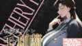 【フェラ】 巨乳痴女同人CG集 エーテライト 毛○蘭編 【d_579223】