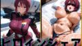 【フェラ】 ヒロインシェア‐色んな男に好き放題犯●れるCG集‐ルナマリア編 【d_581548】