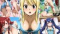 【フェラ】 【500枚】フェアリーテ○ルエロ画像_FAIRY TA○Lに登場する可愛くてセクシーな女の子たちのエッチなイラスト集 【d_582774】