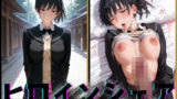 【フェラ】 ヒロインシェア‐色んな男に好き放題犯●れるCG集‐塚〇響編 【d_587175】