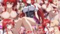 【フェラ】 リ〇ス・グ〇モリーがヤリチン専用オナホに堕ちるまで 【d_587812】