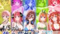 【フェラ】 1/5の俺の花嫁【フルボイスアニメーション動画同梱】 【d_588316】