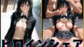 【フェラ】 ヒロインシェア‐色んな男に好き放題犯●れるCG集‐森〇はるか編 【d_588705】