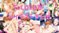 【フェラ】 ToL●veるいちゃらぶセックスイラストまとめ 【d_588855】
