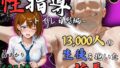 【フェラ】 【4Kイラスト】1万3000人の生徒を抱いた校長による森あかりへの性指導（トイレ自慰編） 【d_589391】