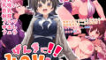 【フェラ】 げんきに！！みのりました 【d_589872】