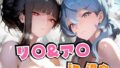 【フェラ】 リ○＆ア○in温泉 【d_590295】